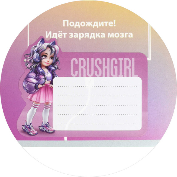 Изображение товара Набор наклеек Феникс+ Фешн девочки / 70433