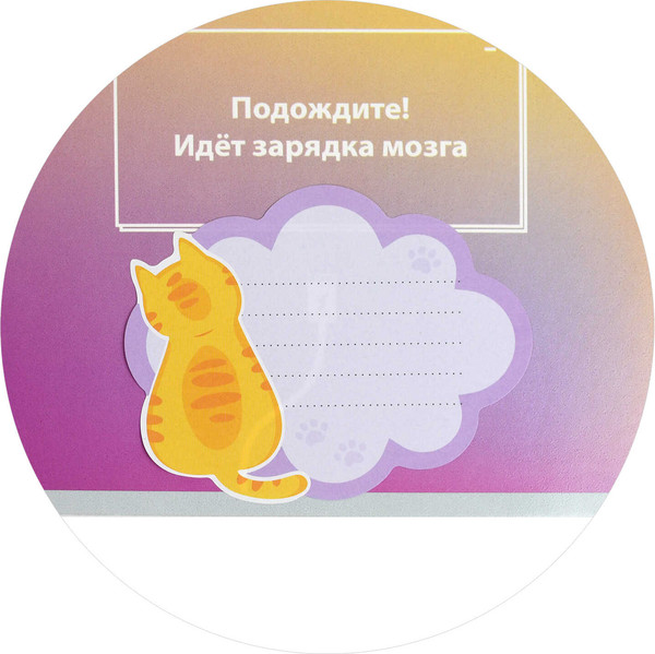 Изображение товара Набор наклеек Феникс+ Заметки для котиков / 70435
