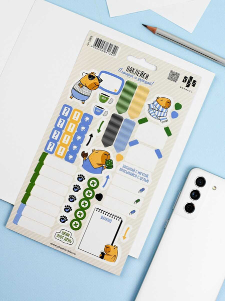 Изображение товара Набор наклеек Феникс+ Капибара / 70879