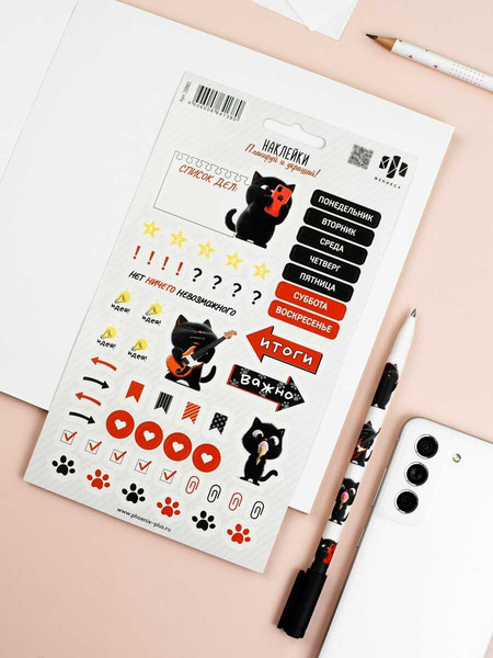 Изображение товара Набор наклеек Феникс+ Черный кот / 70881