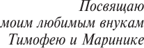 Изображение товара Книга АСТ Неужели это я?! Господи... Твердая обложка (Басилашвили Олег)