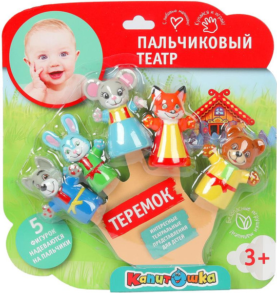 Изображение товара Набор игрушек для ванной Капитошка Теремок / LX-PT-ST03-NW