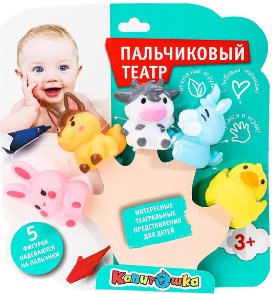 Изображение товара Набор игрушек для ванной Капитошка Животные / 2401R0073-R