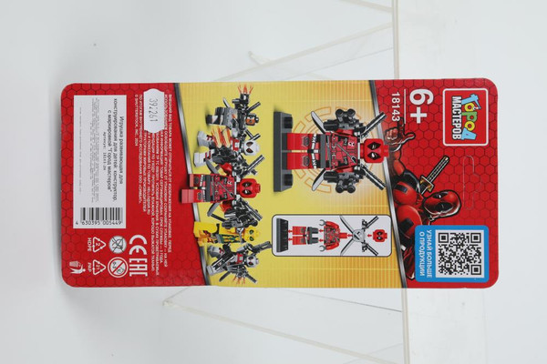 Изображение товара Элемент конструктора Город мастеров Фигурки супер герои / 18143-ZH