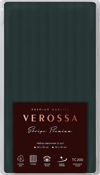 Изображение товара Комплект наволочек Verossa Verossa Stripe 70x70 70274 (Dark green)