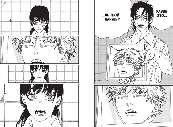 Изображение товара Манга Азбука Человек-бензопила. Книга 13, твердая обложка (Фудзимото Тацуки)