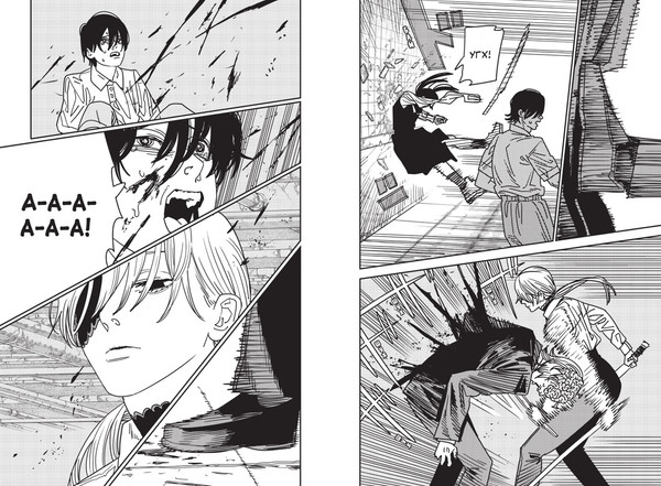 Изображение товара Манга Азбука Человек-бензопила. Книга 13, твердая обложка (Фудзимото Тацуки)