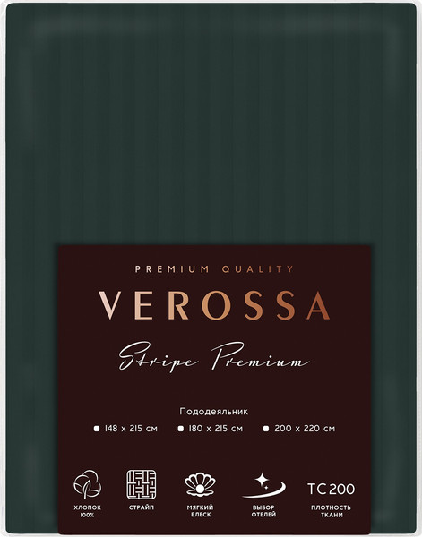 Изображение товара Пододеяльник Verossa Stripe Dark green VRT 148/215М 70274 ST13 01