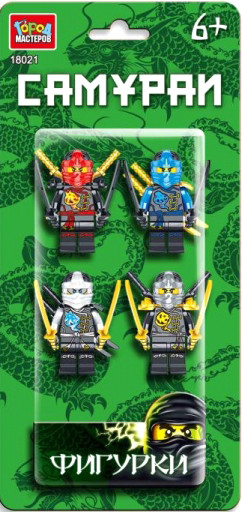 Изображение товара Элемент конструктора Город мастеров Фигурки самураи / 18021-YF