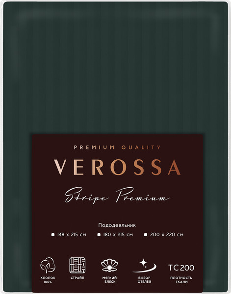 Изображение товара Пододеяльник Verossa Stripe Dark green VRT 200/220М 70274 ST13 01