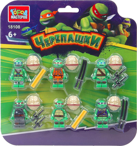 Изображение товара Элемент конструктора Город мастеров Фигурки супер герои черепашки / 18108-ZH