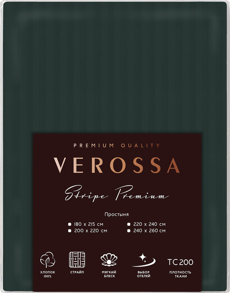 Изображение товара Простыня Verossa Verossa Stripe Dark green VRT рез 180/200/30 70274 ST13