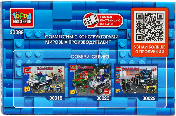 Изображение товара Конструктор инерционный Город мастеров Полицейская машина 2в1 / 30089-JS (47эл)