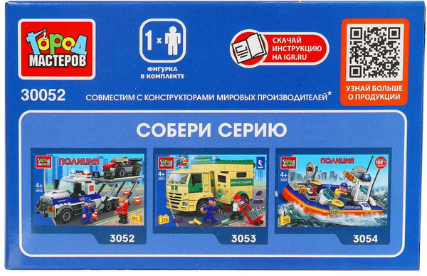Изображение товара Конструктор Город мастеров Полицейский на квадроцикле / 30052-JS (36эл)