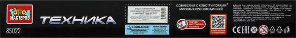 Изображение товара Конструктор инерционный Город мастеров Суперкар / 85022-ZH (472эл)