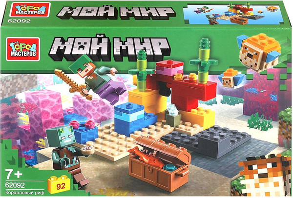 Изображение товара Конструктор Город мастеров Мой мир / 62092-ZH (92эл)