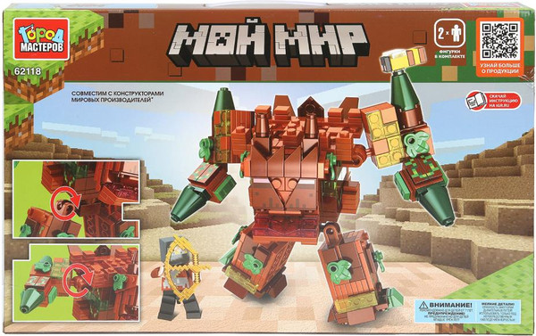 Изображение товара Конструктор Город мастеров Мой мир / 62118-ZH (586эл)