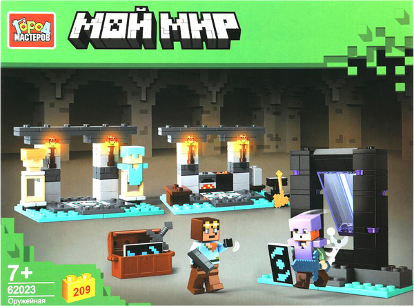 Изображение товара Конструктор Город мастеров Мой мир / 62023-CY (209эл)
