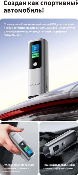 Изображение товара Портативное зарядное устройство Romoss PPU10