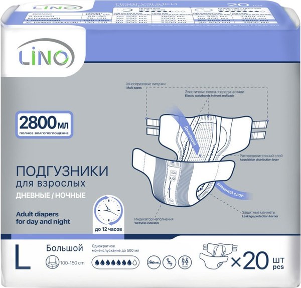 Изображение товара Подгузники для взрослых LINO Дневные/Ночные Large (L, 3x20шт)