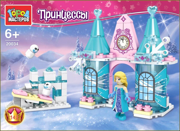Изображение товара Конструктор Город мастеров Ледяной замок / 20034-KK (142эл)
