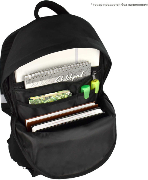 Изображение товара Школьный рюкзак Феникс+ Фразы с характером / 68484