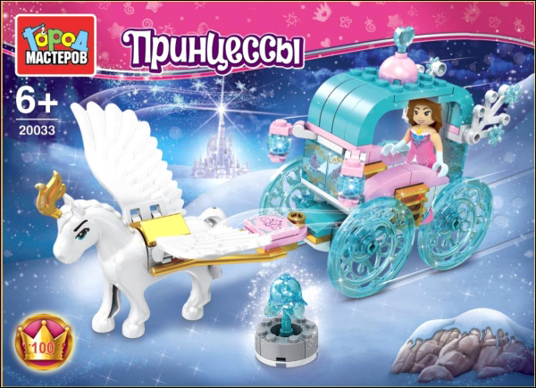 Изображение товара Конструктор Город мастеров Ледяная карета с пегасом / 20033-KK (100эл)