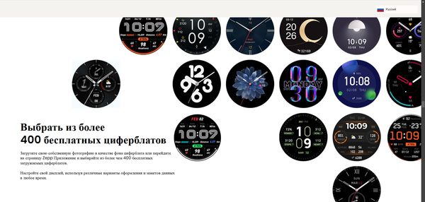 Изображение товара Умные часы Amazfit Active 2R A2437 (черный/красный)