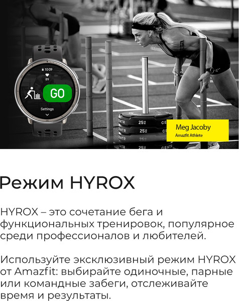 Изображение товара Умные часы Amazfit Active 2R A2437 (черный/красный)