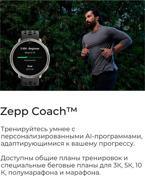 Изображение товара Умные часы Amazfit Active 2R A2437 (черный/красный)
