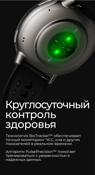 Изображение товара Умные часы Amazfit Active 2R A2437 (черный/красный)