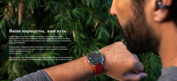 Изображение товара Умные часы Amazfit Active 2R A2437 (черный/красный)