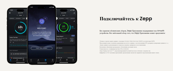 Изображение товара Умные часы Amazfit Active 2R A2437 (черный/красный)