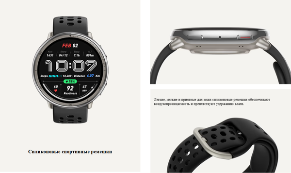Изображение товара Умные часы Amazfit Active 2R A2437 (черный/красный)