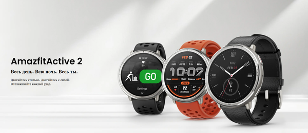 Изображение товара Умные часы Amazfit Active 2R A2437 (черный/красный)