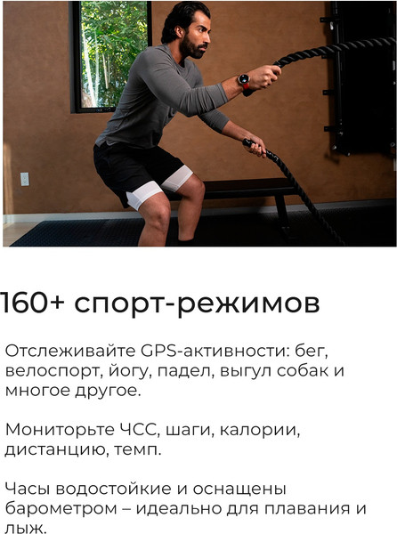 Изображение товара Умные часы Amazfit Active 2R A2437 (черный/красный)