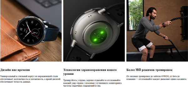 Изображение товара Умные часы Amazfit Active 2R A2437 (черный/красный)