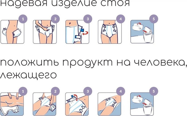 Изображение товара Подгузники для взрослых Seni Super Plus Extra Large (6x10шт)
