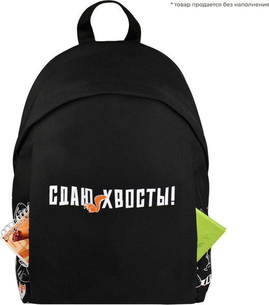 Изображение товара Школьный рюкзак Феникс+ Сдаю хвосты / 68485