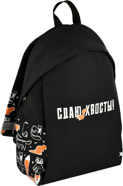 Изображение товара Школьный рюкзак Феникс+ Сдаю хвосты / 68485