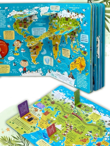 Изображение товара Развивающая книга Malamalama Нескучные окошки. Атлас мира, твердая обложка
