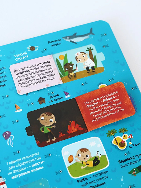 Изображение товара Развивающая книга Malamalama Нескучные окошки. Атлас мира, твердая обложка