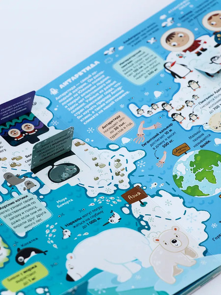 Изображение товара Развивающая книга Malamalama Нескучные окошки. Атлас мира, твердая обложка