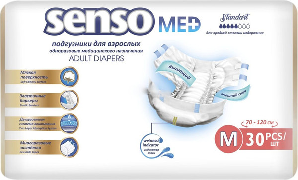 Изображение товара Подгузники для взрослых Senso Med Standart M (3x30шт)