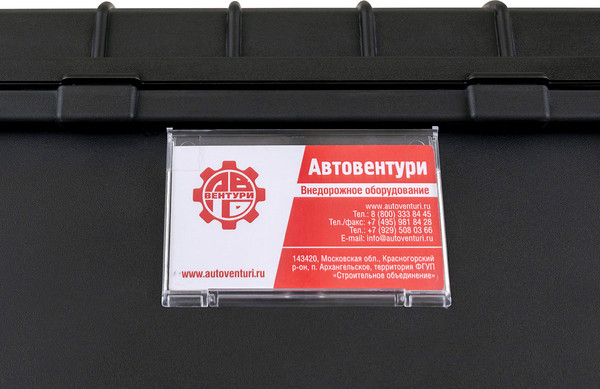 Изображение товара Кейс для инструментов Риф 558х355х190мм IP67 / WR-69