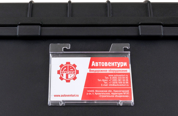 Изображение товара Кейс для инструментов Риф 558х355х190мм IP67 / WR-69