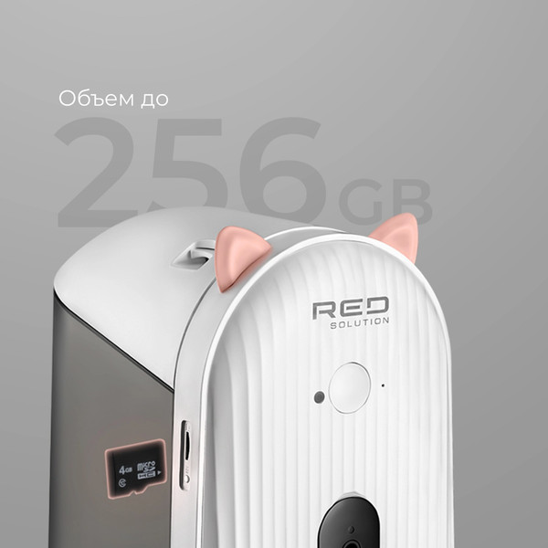 Изображение товара Кормушка автоматическая для животных RED solution С камерой 03CS
