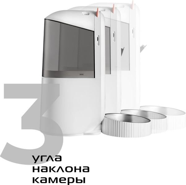 Изображение товара Кормушка автоматическая для животных RED solution С камерой 03CS