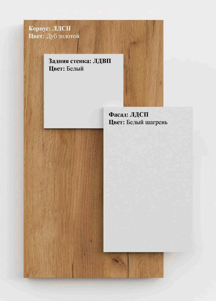 Изображение товара Прикроватная тумба Mio Tesoro Некст 1 (дуб золотой/белый)