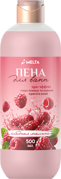 Изображение товара Пена для ванны Melta Сладкая малина (500мл)